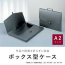 Sekisei Picture Frame A2 Art-900