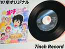 Japanese Music 7 Photograph