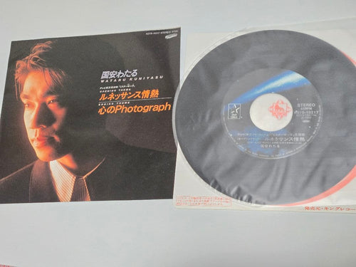 Japanese Music 7 Photograph