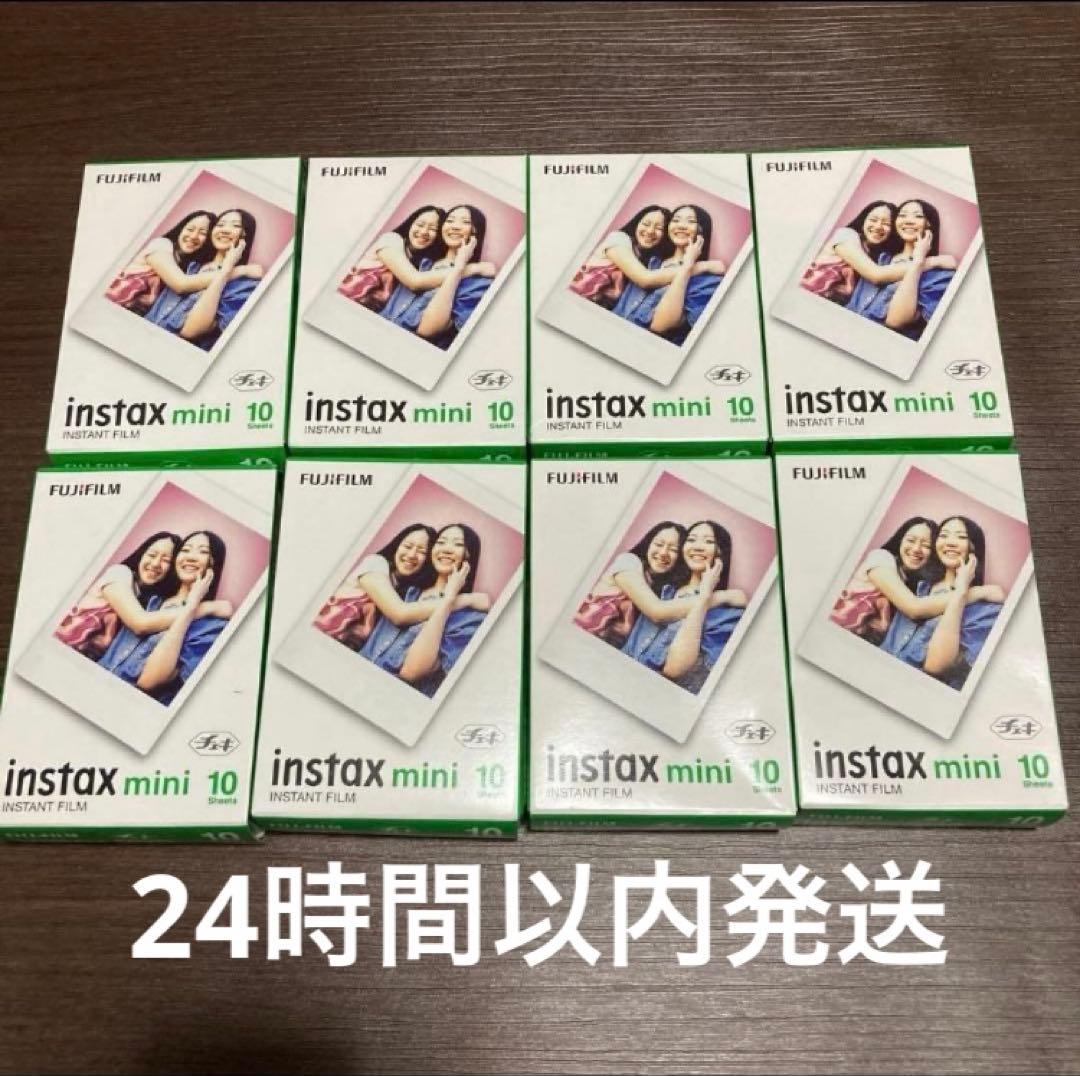 Fujifilm Instant Film Instax Mini 80