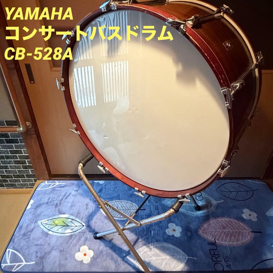 Japanese Drum Yamaha Cb-528A