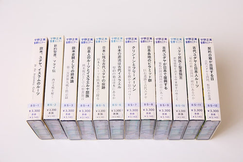 Others Uno 39