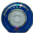 Japanese Music Lush Life