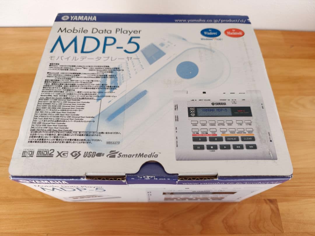 Yamaha Tuner Mdp-5