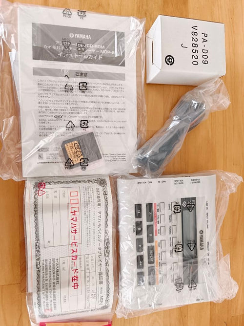Yamaha Tuner Mdp-5