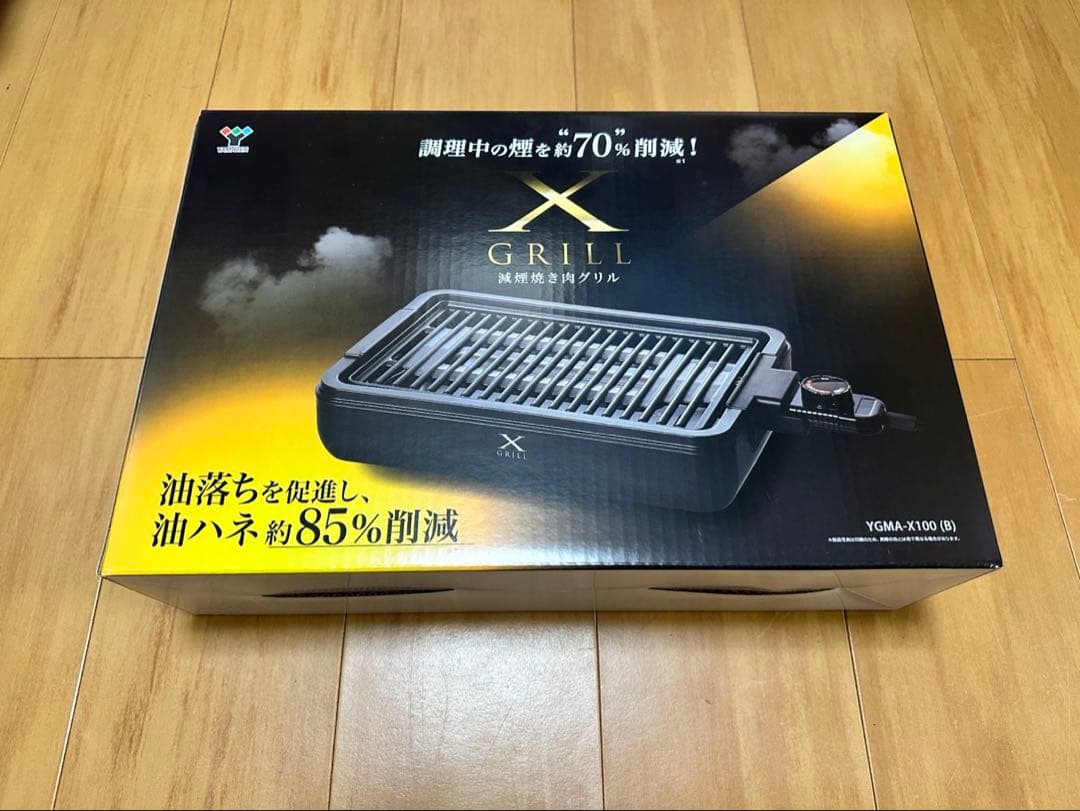 Hot Plates Xgrill Ygma-X100(B)