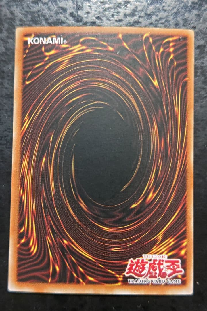 Yu-Gi-Oh! Ocg Duel Monsters (Foreign Languages)