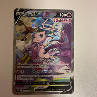 Pok Mon Trading Card Game V Sr S8 106/100
