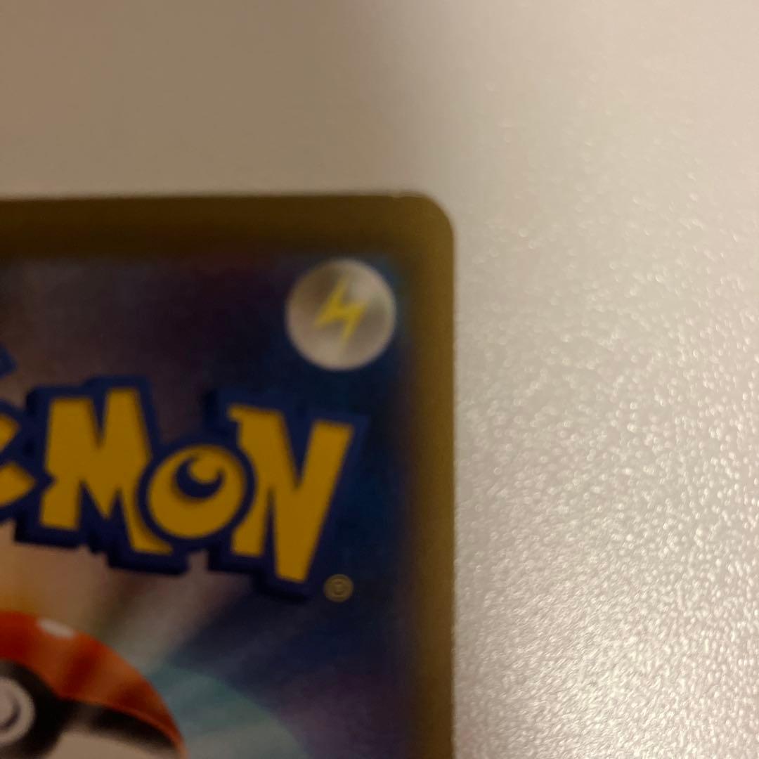 Pok Mon Trading Card Game V Sr S8 106/100
