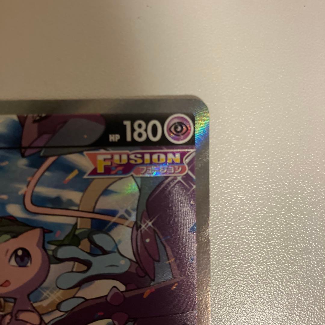 Pok Mon Trading Card Game V Sr S8 106/100