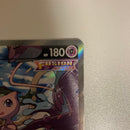 Pok Mon Trading Card Game V Sr S8 106/100