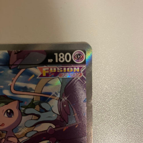 Pok Mon Trading Card Game V Sr S8 106/100