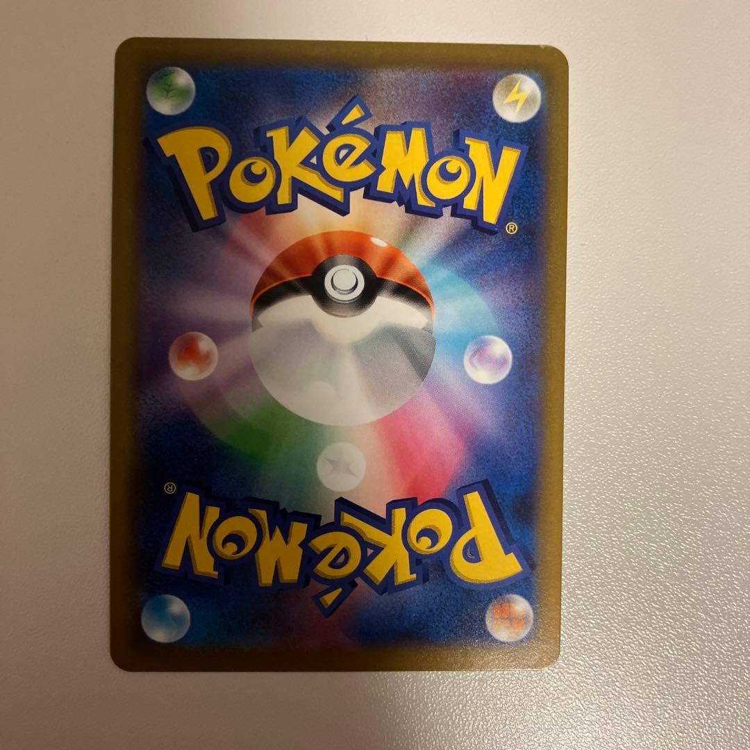 Pok Mon Trading Card Game V Sr S8 106/100