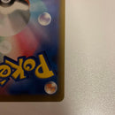 Pok Mon Trading Card Game V Sr S8 106/100
