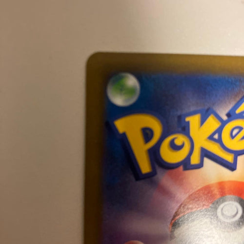Pok Mon Trading Card Game V Sr S8 106/100