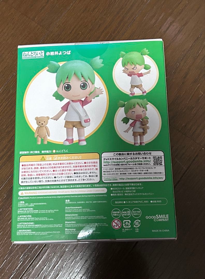 Good Smile Company Other 1064
