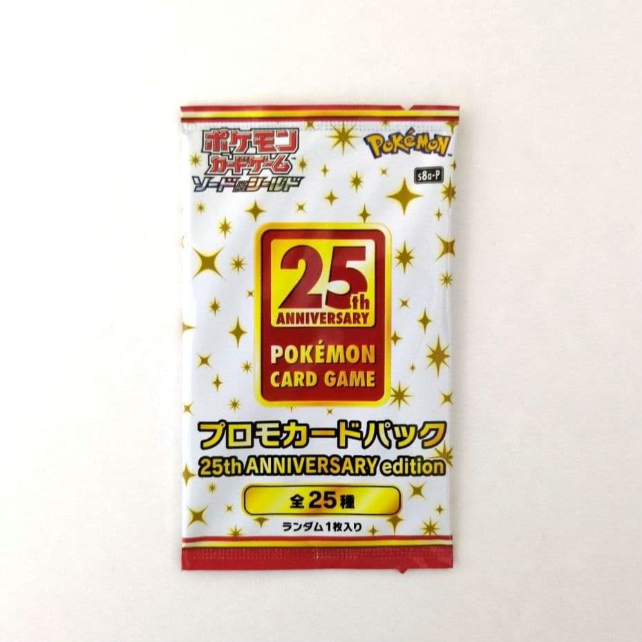 Pok Mon Trading Card Game 25Th Anniversary