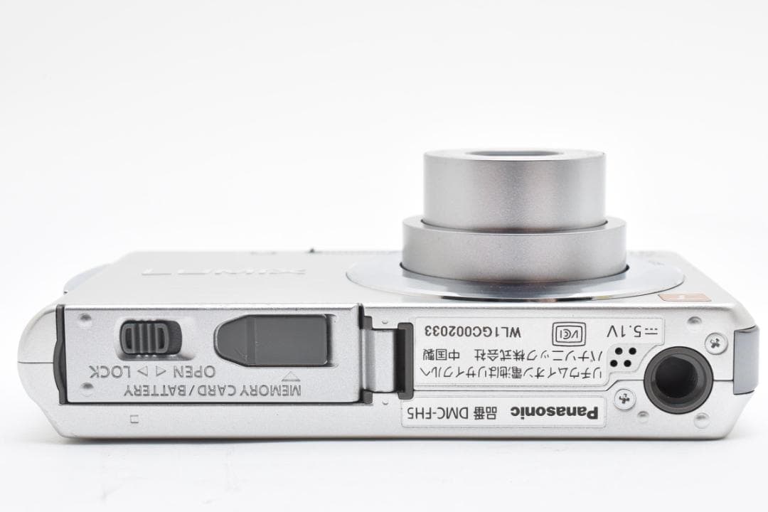 Panasonic Compact Digital Camera Lumix Fh5