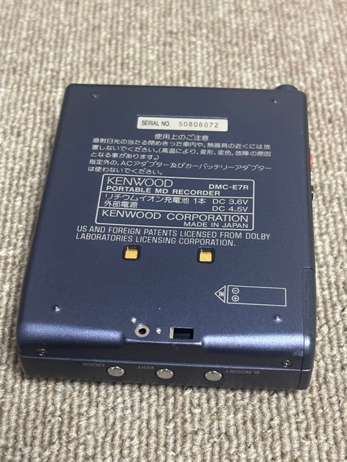 Portable Md Players Kenwood Dmc-E7R