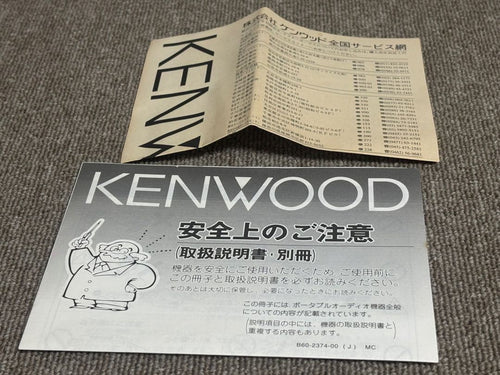 Portable Md Players Kenwood Dmc-E7R
