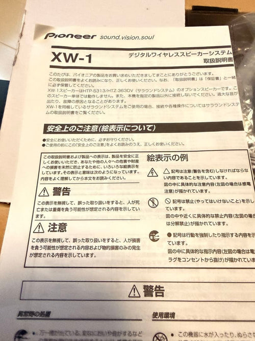 Pioneer Digital Audio Players Xw-1