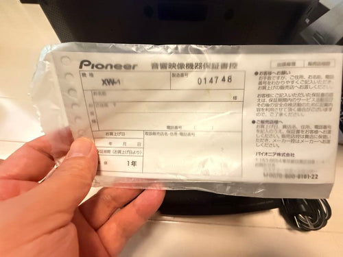Pioneer Digital Audio Players Xw-1