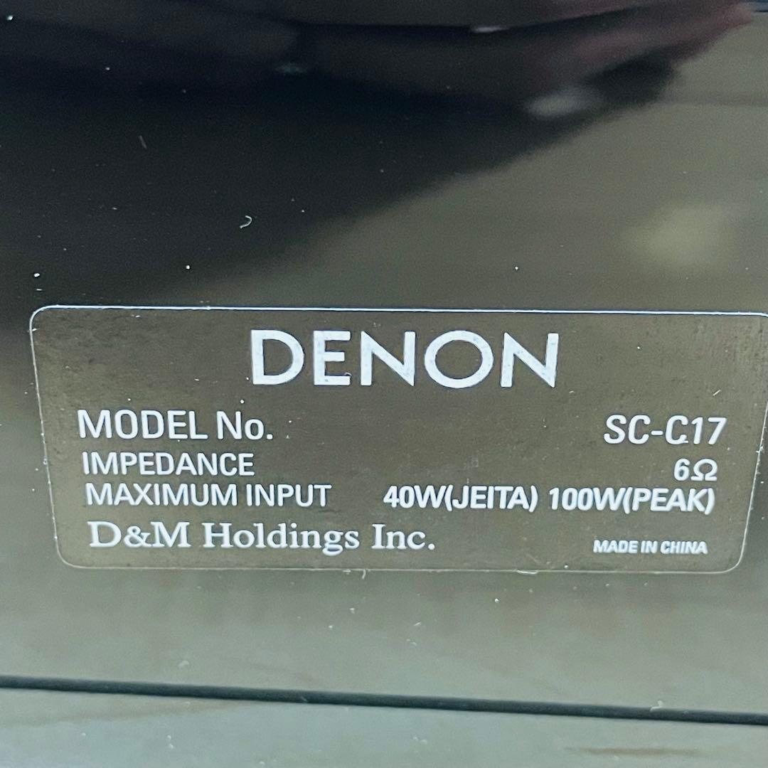 Denon Speaker Sc-C17