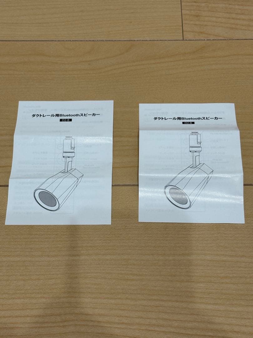 Beamtec Wireless Speakers 2