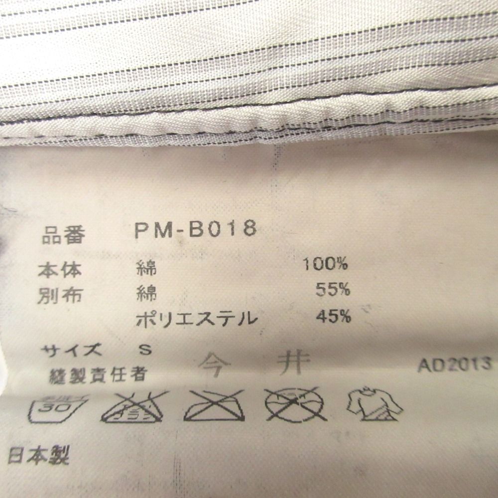 Comme Des Garcons Homme Plus Others 14Ss S Used