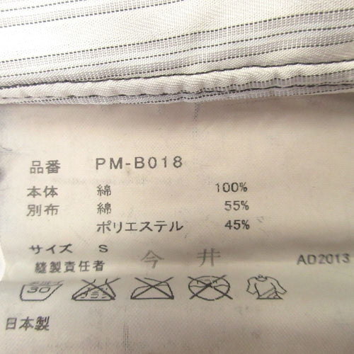 Comme Des Garcons Homme Plus Others 14Ss S Used