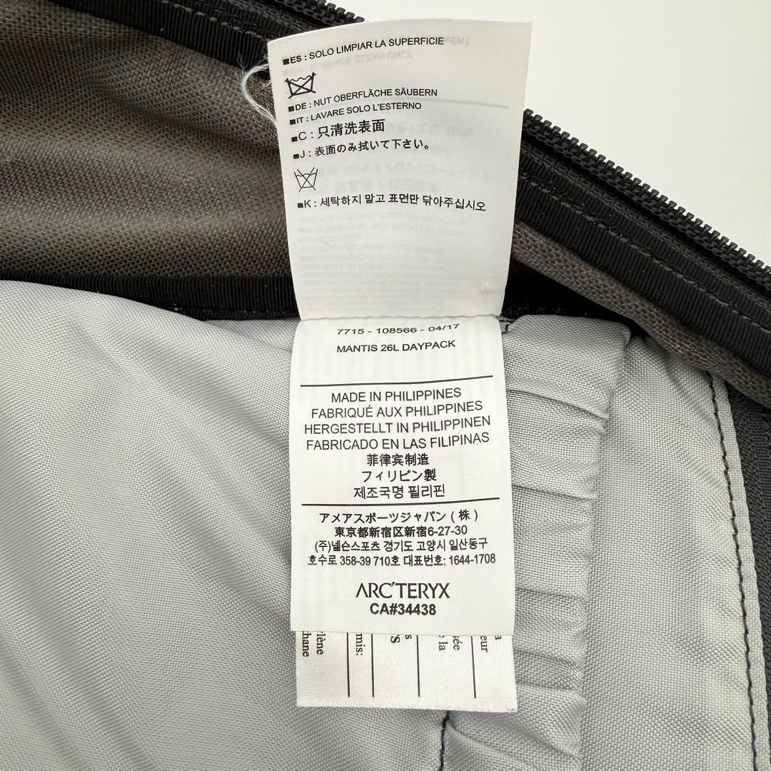 Arc'Teryx Rucksacks Backpacks Arc Teryx 26