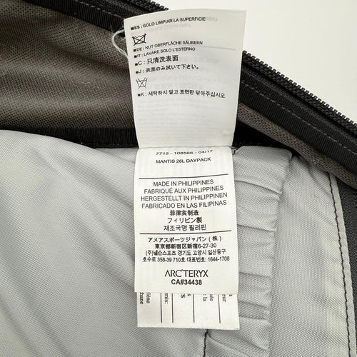 Arc'Teryx Rucksacks Backpacks Arc Teryx 26
