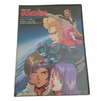 Others Gundam Advanced Operation