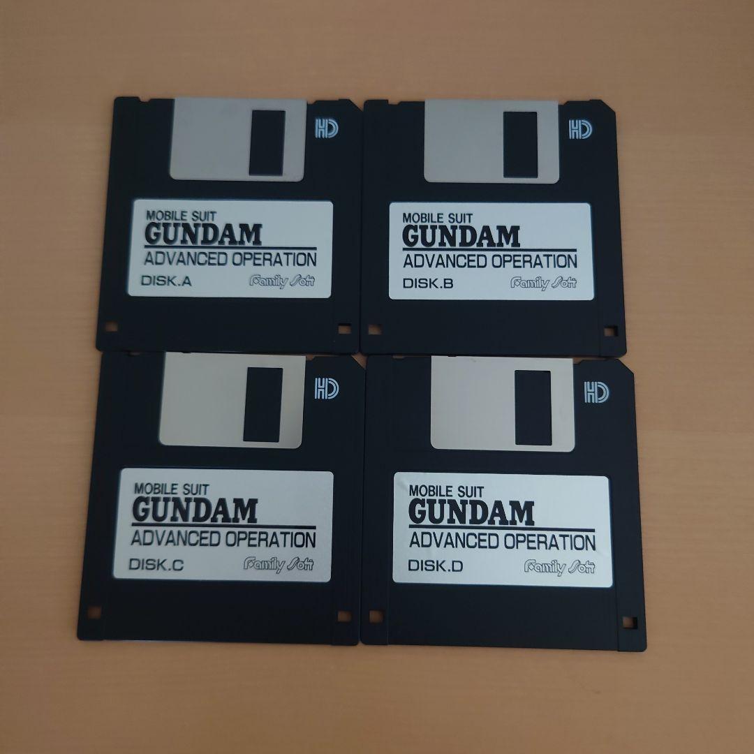Others Gundam Advanced Operation