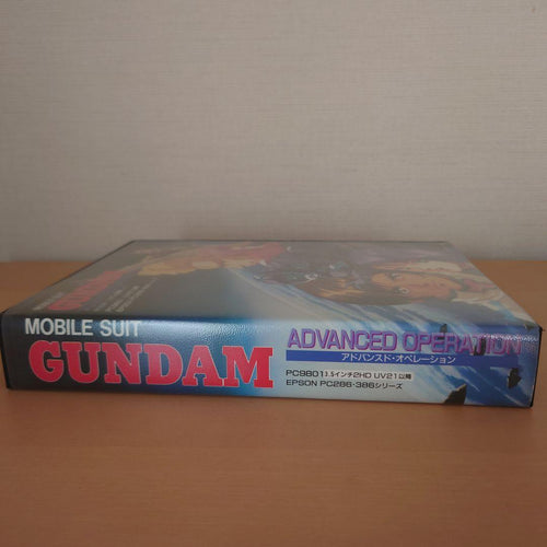 Others Gundam Advanced Operation