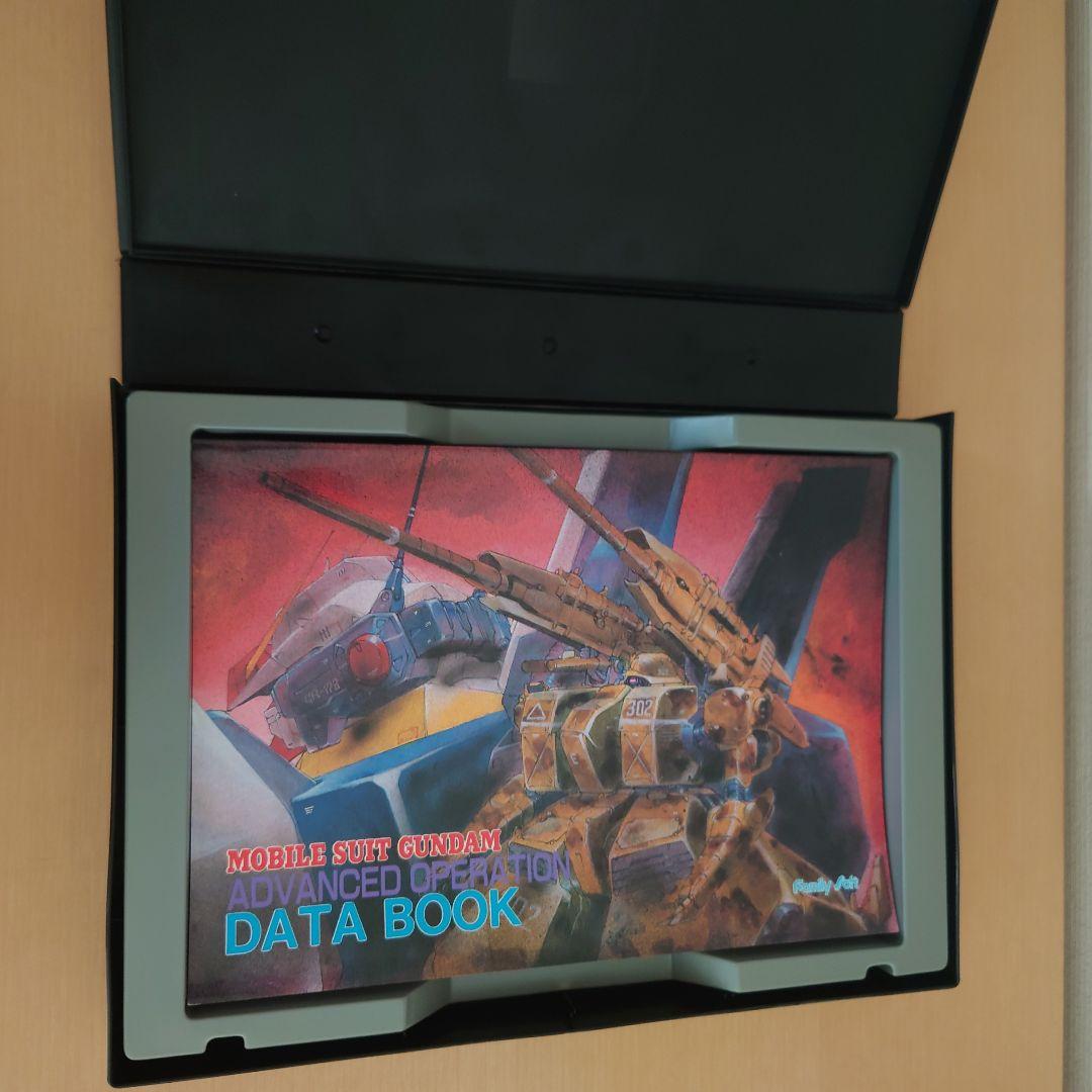Others Gundam Advanced Operation
