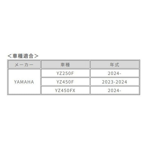Acerbis Others Yz250F 2024- Ac-25714 (2645447)