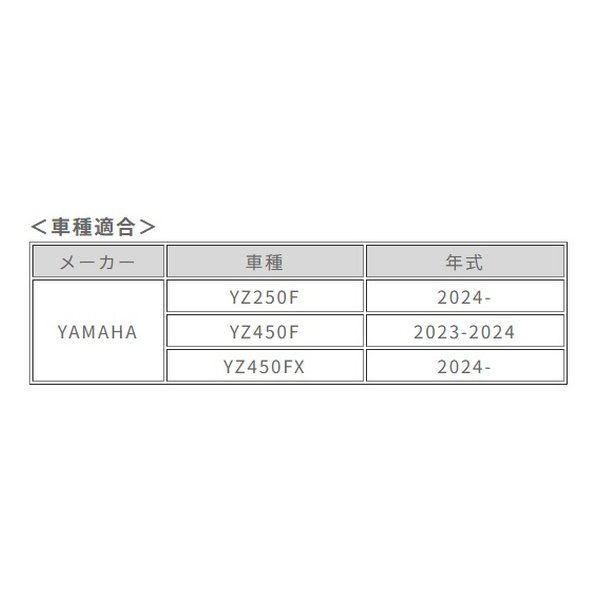 Acerbis Others Yz250F 2024- Ac-25714 (2645447)
