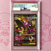 Pokemon Card Game A Ex Psa10 Sar