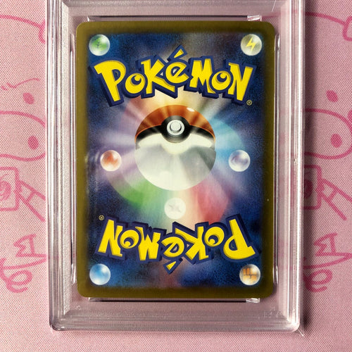 Pokemon Card Game A Ex Psa10 Sar