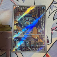 Pok Mon Trading Card Game Ex