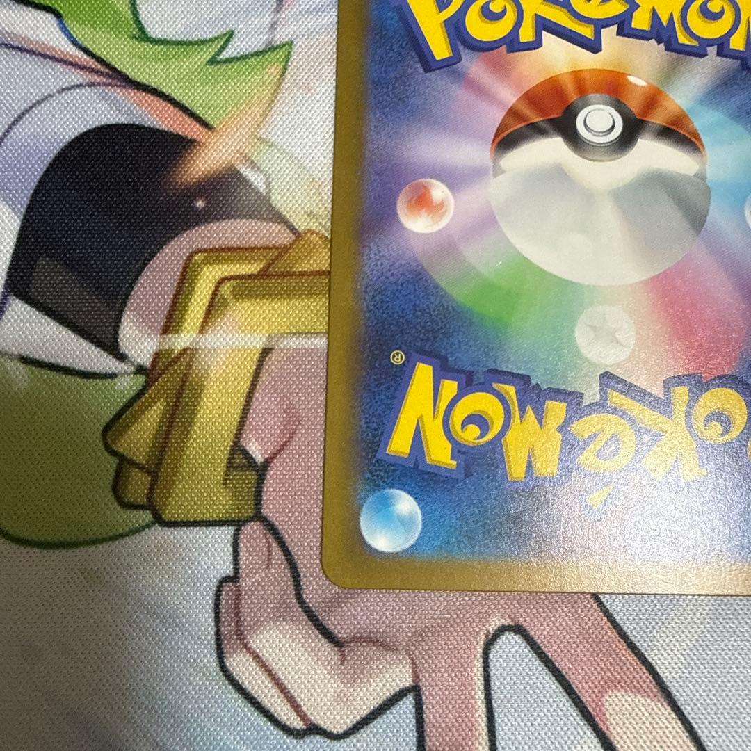 Pok Mon Trading Card Game Ex