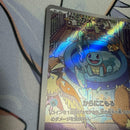 Pok Mon Trading Card Game Ex