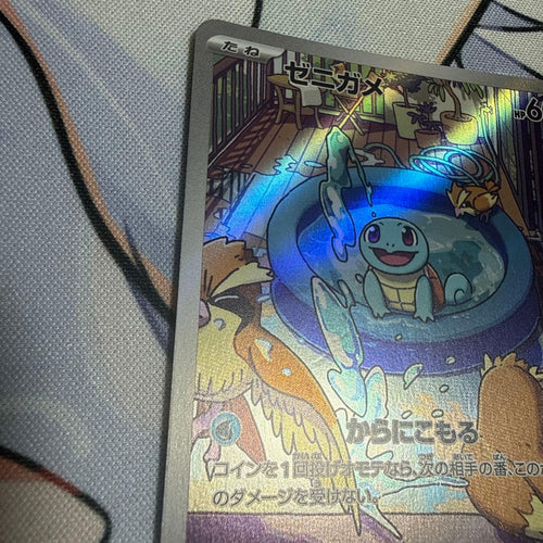 Pok Mon Trading Card Game Ex