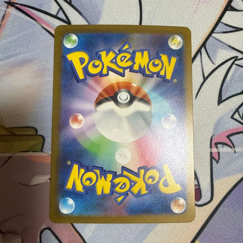 Pok Mon Trading Card Game Ex