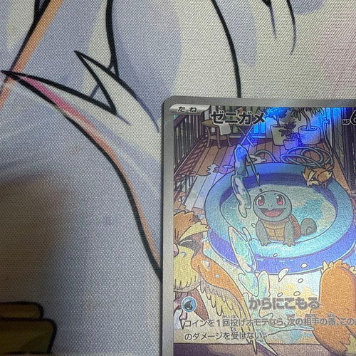 Pok Mon Trading Card Game Ex
