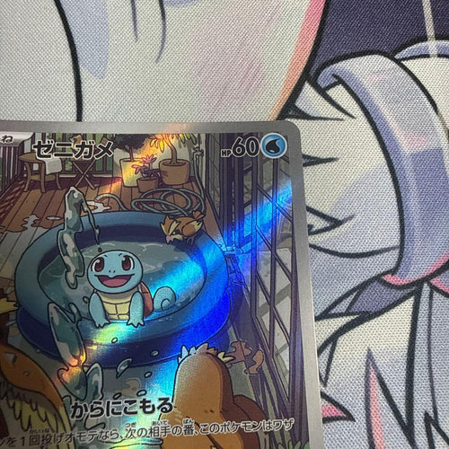 Pok Mon Trading Card Game Ex