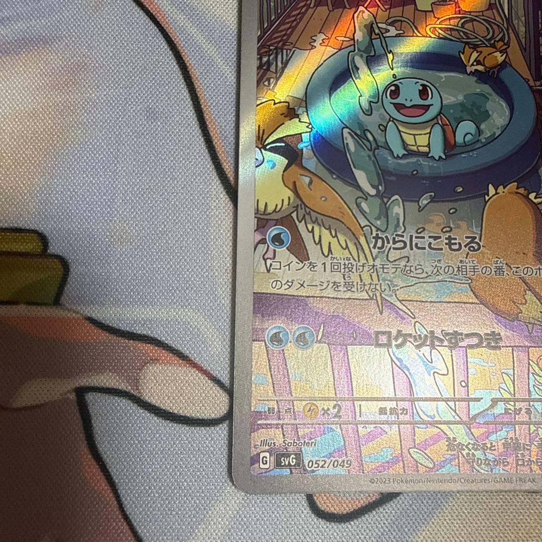 Pok Mon Trading Card Game Ex