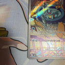 Pok Mon Trading Card Game Ex