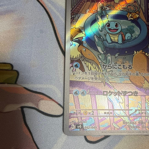 Pok Mon Trading Card Game Ex